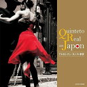 【中古】ザ・ベスト アルゼンチン・タンゴの世界