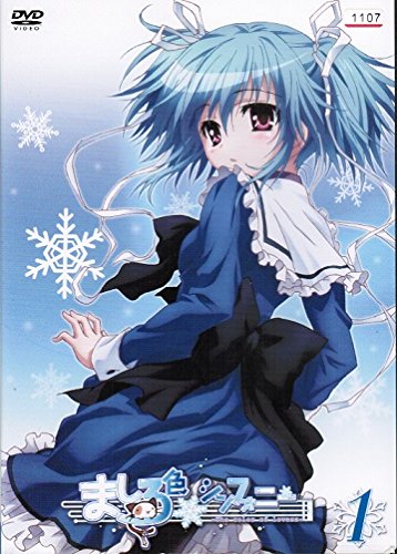 By Title: Wa Line - 【中古】ましろ色シンフォニー [レンタル落ち] （全6巻セット） [マーケットプレイス DVDセット]