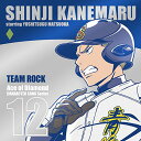 【中古】TVアニメ「ダイヤのA」キャラクターソングシリーズ VOL.12 金丸信二TEAM ROCK