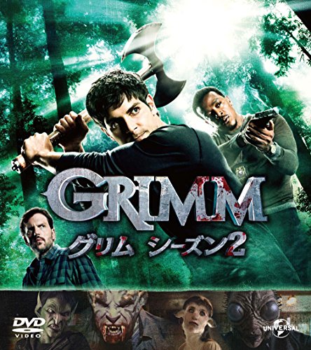 【中古】GRIMM/グリム シーズン2 バリューパック [DVD]