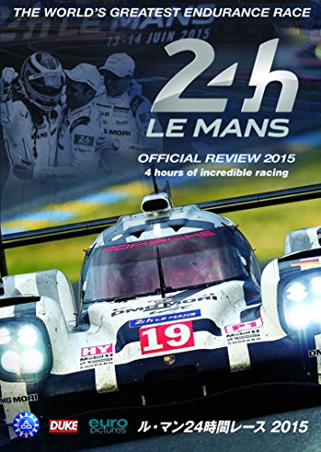 【中古】ル・マン24時間レース2015 DVD版