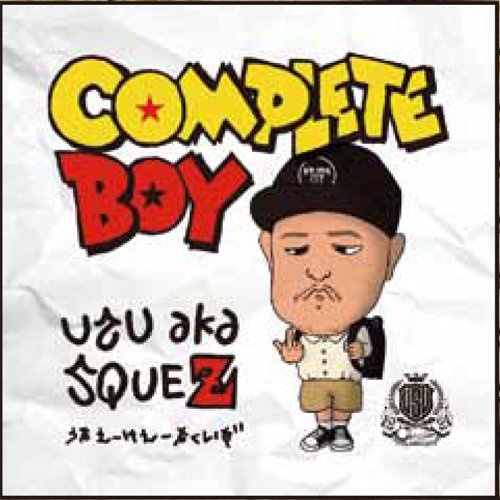 【中古】COMPLETE BOY
