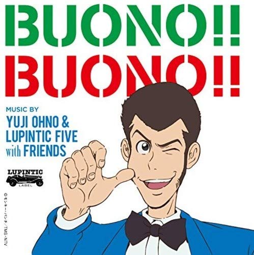 ご来店ありがとうございます。昭和・平成のCD、DVD、家電、音響機器など希少な商品も多数そろえています。レコード、楽器の取り扱いはございません。掲載していない商品もお探しいたします。映像商品にはタイトル最後に[DVD]、[Blu-ray]と表記しています。表記ないものはCDとなります。お気軽にメールにてお問い合わせください。BUONO!! BUONO!!【メーカー名】バップ【メーカー型番】【ブランド名】バップ【商品説明】BUONO!! BUONO!!・中古品（ユーズド品）について商品画像はイメージです。中古という特性上、使用に影響ない程度の使用感・経年劣化（傷、汚れなど）がある場合がございます。商品のコンディション、付属品の有無については入荷の度異なります。また、中古品の特性上、ギフトには適しておりません。商品名に『初回』、『限定』、『〇〇付き』等の記載がございましても、特典・付属品・保証等は原則付属しておりません。付属品や消耗品に保証はございません。当店では初期不良に限り、商品到着から7日間は返品を受付けております。注文後の購入者様都合によるキャンセル・返品はお受けしていません。他モールでも併売している商品の為、完売の際は在庫確保できない場合がございます。ご注文からお届けまで1、ご注文⇒ご注文は24時間受け付けております。2、注文確認⇒ご注文後、当店から注文確認メールを送信します。3、在庫確認⇒新品、新古品：3-5日程度でお届け。※中古品は受注後に、再検品、メンテナンス等により、お届けまで3日-10日営業日程度とお考え下さい。米海外倉庫から取り寄せの商品については発送の場合は3週間程度かかる場合がございます。　※離島、北海道、九州、沖縄は遅れる場合がございます。予めご了承下さい。※配送業者、発送方法は選択できません。お電話でのお問合せは少人数で運営の為受け付けておりませんので、メールにてお問合せお願い致します。お客様都合によるご注文後のキャンセル・返品はお受けしておりませんのでご了承下さい。ご来店ありがとうございます。昭和・平成のCD、DVD、家電、音響機器など希少な商品も多数そろえています。レコード、楽器の取り扱いはございません。掲載していない商品もお探しいたします。映像商品にはタイトル最後に[DVD]、[Blu-ray]と表記しています。表記ないものはCDとなります。お気軽にメールにてお問い合わせください。