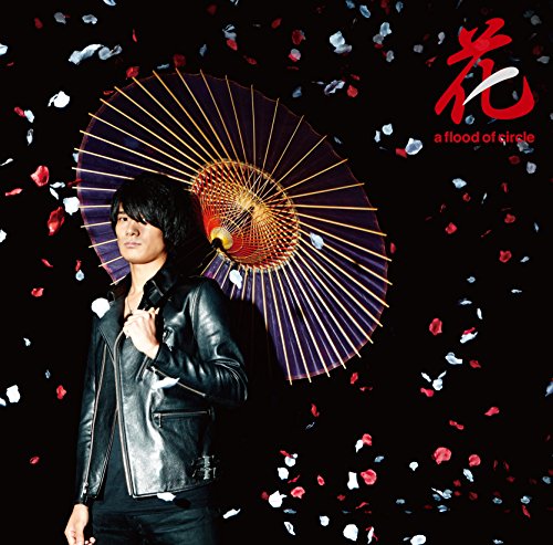 By Title: A Line - 【中古】花 (通常盤)