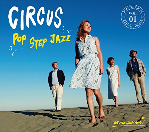 By Title: Ta Line - 【中古】POP STEP JAZZ