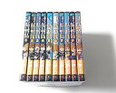 【中古】キングダムハーツII コミック 全10巻完結セット (ガンガンコミックス)
