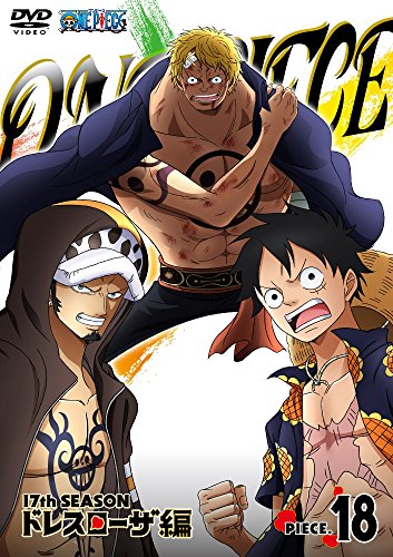 [중고] ONE PIECE 원피스 17TH 시즌 드레스 로자 편 piece.18 [DVD]