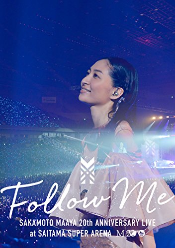 【中古】坂本真綾20周年記念LIVEFOLLOW ME at さいたまスーパーアリーナ [DVD]