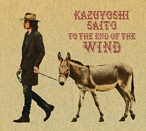 【中古】風の果てまで (初回限定盤A) 【中古】風の果てまで (初回限定盤A)