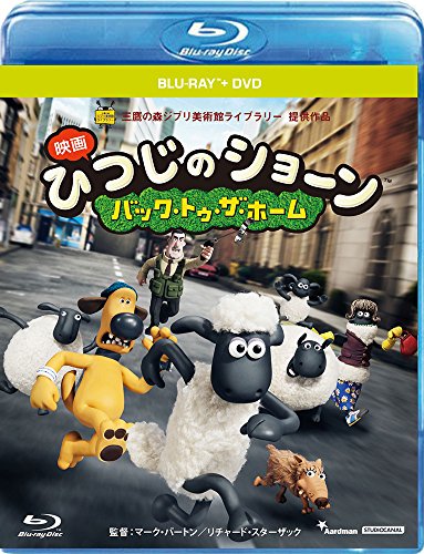 【中古】ひつじのショーン ~バック・トゥ・ザ・ホーム~ ブルーレイディスク+DVDセット [Blu-ray]