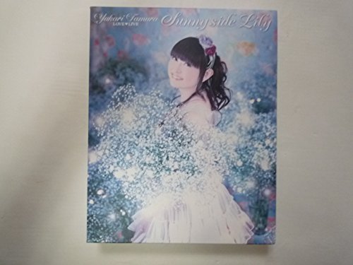 【中古】田村ゆかり LOVE LIVE ※Sunny side Lily※ [Blu-ray]
