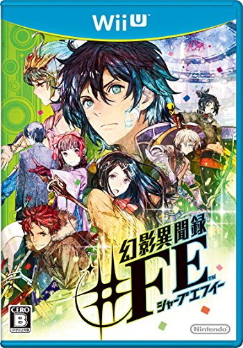 【中古】幻影異聞録♯FE【早期購入特典】ゲーム内で使用できるコスチュームのダウンロード番号同梱 【中古】幻影異聞録♯FE【早期購入特典】ゲーム内で使用できるコスチュームのダウンロード番号同梱