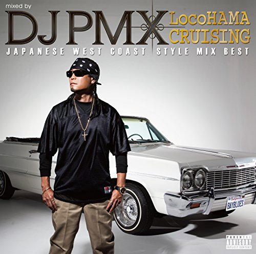 楽天Come to Store【中古】LocoHAMA CRUISING JAPANESE WEST COAST STYLE MIX BEST