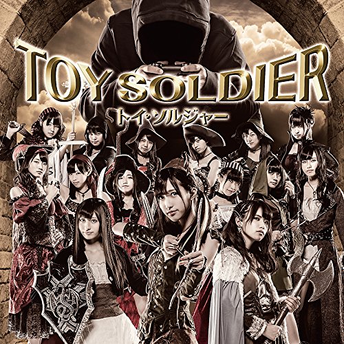 【中古】トイ・ソルジャー(Type A: CD+DVD)