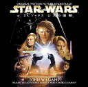 【中古】スター・ウォーズ エピソード III/シスの復讐