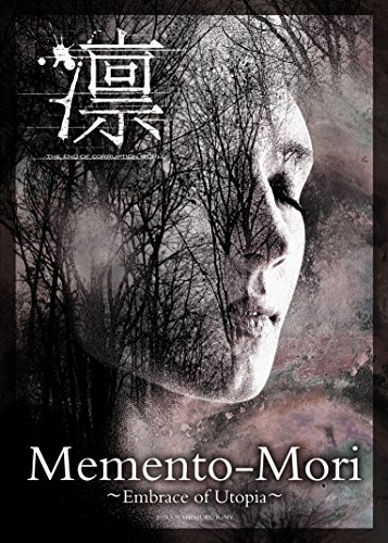 【中古】Memento-Mori~Embrace of Utopia~ [DVD]