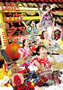 【中古】ももいろクローバーZ 桃神祭2015 エコパスタジアム大会 ~遠州大騒儀~LIVE DVD (通常版)