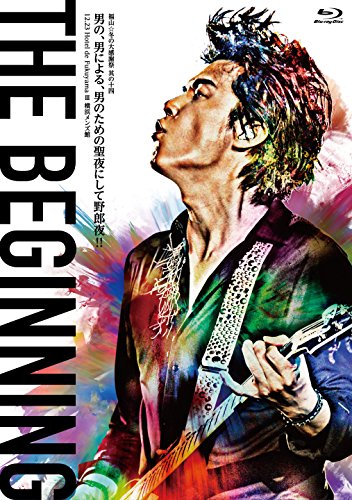 【中古】福山☆冬の大感謝祭 其の十四 THE BEGINNING Blu-ray通常盤(2枚組) 【中古】福山☆冬の大感謝祭 其の十四 THE BEGINNING Blu-ray通常盤(2枚組)