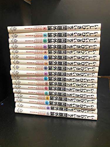 【中古】いしいひさいちの問題外論 コミックセット[マーケットプレイスセット]