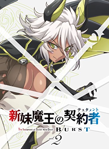 By Title: Ta Line - 【中古】新妹魔王の契約者BURST 第2巻 限定版 [DVD]