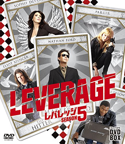 【中古】レバレッジ コンパクト DVDーBOX シーズン5