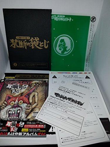 【中古】「Deka Vs Deka~デカ対デカ~」(DVD3枚+BD+CD)