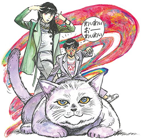 By Title: Ra Line - 【中古】わいわいおーわいわい
