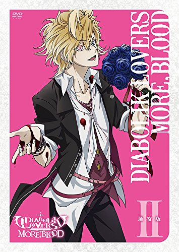 By Title: Ra Line - 【中古】アニメ「 DIABOLIK LOVERS MOREBLOOD 」通常版 II [DVD]