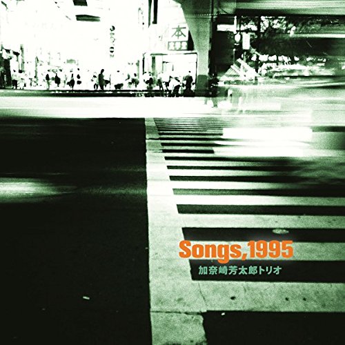 By Title: Ra Line - 【中古】Songs1995