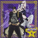 【中古】ラジオCD「ジョジョの奇妙な冒険 スターダストクルセイダース オラオラジオ!」Vol.4