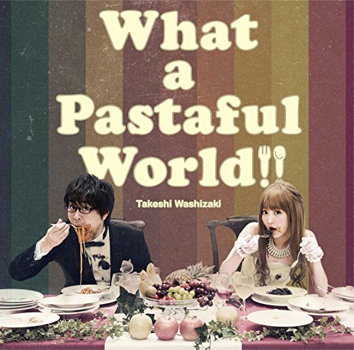 【中古】What a Pastaful World