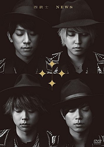 ご来店ありがとうございます。昭和・平成のCD、DVD、家電、音響機器など希少な商品も多数そろえています。レコード、楽器の取り扱いはございません。掲載していない商品もお探しいたします。映像商品にはタイトル最後に[DVD]、[Blu-ray]と表記しています。表記ないものはCDとなります。お気軽にメールにてお問い合わせください。四銃士(通常盤) [DVD]【メーカー名】(株)ジャニーズ・エンタテイメント【メーカー型番】【ブランド名】ジャニーズ エンタテイメント【商品説明】四銃士(通常盤) [DVD]・中古品（ユーズド品）について商品画像はイメージです。中古という特性上、使用に影響ない程度の使用感・経年劣化（傷、汚れなど）がある場合がございます。商品のコンディション、付属品の有無については入荷の度異なります。また、中古品の特性上、ギフトには適しておりません。商品名に『初回』、『限定』、『〇〇付き』等の記載がございましても、特典・付属品・保証等は原則付属しておりません。付属品や消耗品に保証はございません。当店では初期不良に限り、商品到着から7日間は返品を受付けております。注文後の購入者様都合によるキャンセル・返品はお受けしていません。他モールでも併売している商品の為、完売の際は在庫確保できない場合がございます。ご注文からお届けまで1、ご注文⇒ご注文は24時間受け付けております。2、注文確認⇒ご注文後、当店から注文確認メールを送信します。3、在庫確認⇒新品、新古品：3-5日程度でお届け。※中古品は受注後に、再検品、メンテナンス等により、お届けまで3日-10日営業日程度とお考え下さい。米海外倉庫から取り寄せの商品については発送の場合は3週間程度かかる場合がございます。　※離島、北海道、九州、沖縄は遅れる場合がございます。予めご了承下さい。※配送業者、発送方法は選択できません。お電話でのお問合せは少人数で運営の為受け付けておりませんので、メールにてお問合せお願い致します。お客様都合によるご注文後のキャンセル・返品はお受けしておりませんのでご了承下さい。ご来店ありがとうございます。昭和・平成のCD、DVD、家電、音響機器など希少な商品も多数そろえています。レコード、楽器の取り扱いはございません。掲載していない商品もお探しいたします。映像商品にはタイトル最後に[DVD]、[Blu-ray]と表記しています。表記ないものはCDとなります。お気軽にメールにてお問い合わせください。