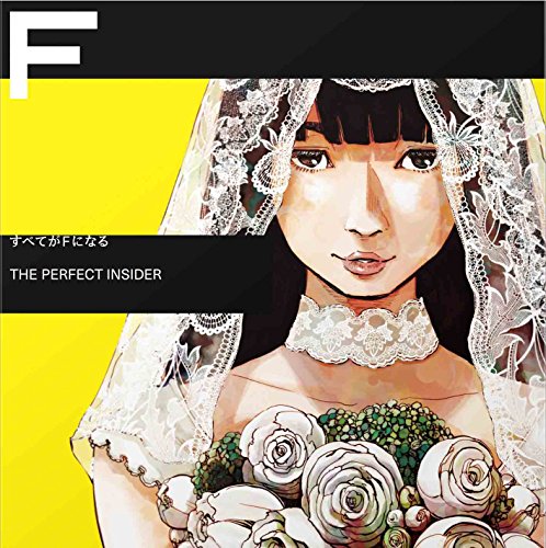 【中古】すべてがFになる THE PERFECT INSIDER Complete BOX (完全生産限定版) [Blu-ray]