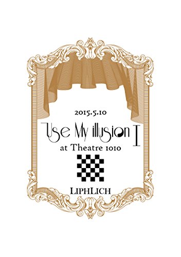 【中古】2015.5.10「Use My illusion I」at Theatre 1010 (通常盤) [DVD]