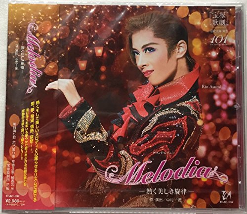 ご来店ありがとうございます。昭和・平成のCD、DVD、家電、音響機器など希少な商品も多数そろえています。レコード、楽器の取り扱いはございません。掲載していない商品もお探しいたします。映像商品にはタイトル最後に[DVD]、[Blu-ray]と表記しています。表記ないものはCDとなります。お気軽にメールにてお問い合わせください。宝塚歌劇 花組公演・実況::グランド・レビュー Melodia -熱く美しき旋律-【メーカー名】(株)宝塚クリエイティブアーツ【メーカー型番】【ブランド名】宝塚クリエイティブアーツ(cd【商品説明】宝塚歌劇 花組公演・実況::グランド・レビュー Melodia -熱く美しき旋律-・中古品（ユーズド品）について商品画像はイメージです。中古という特性上、使用に影響ない程度の使用感・経年劣化（傷、汚れなど）がある場合がございます。商品のコンディション、付属品の有無については入荷の度異なります。また、中古品の特性上、ギフトには適しておりません。商品名に『初回』、『限定』、『〇〇付き』等の記載がございましても、特典・付属品・保証等は原則付属しておりません。付属品や消耗品に保証はございません。当店では初期不良に限り、商品到着から7日間は返品を受付けております。注文後の購入者様都合によるキャンセル・返品はお受けしていません。他モールでも併売している商品の為、完売の際は在庫確保できない場合がございます。ご注文からお届けまで1、ご注文⇒ご注文は24時間受け付けております。2、注文確認⇒ご注文後、当店から注文確認メールを送信します。3、在庫確認⇒新品、新古品：3-5日程度でお届け。※中古品は受注後に、再検品、メンテナンス等により、お届けまで3日-10日営業日程度とお考え下さい。米海外倉庫から取り寄せの商品については発送の場合は3週間程度かかる場合がございます。　※離島、北海道、九州、沖縄は遅れる場合がございます。予めご了承下さい。※配送業者、発送方法は選択できません。お電話でのお問合せは少人数で運営の為受け付けておりませんので、メールにてお問合せお願い致します。お客様都合によるご注文後のキャンセル・返品はお受けしておりませんのでご了承下さい。