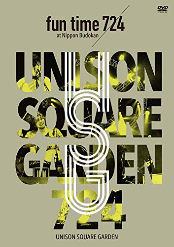 UNISON SQUARE GARDEN LIVE SPECIALfun time 724 at Nippon Budokan 2015.7.24 