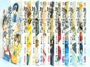 【中古】地獄堂霊界通信 コミック 1-9巻セット (アフタヌーンKC)