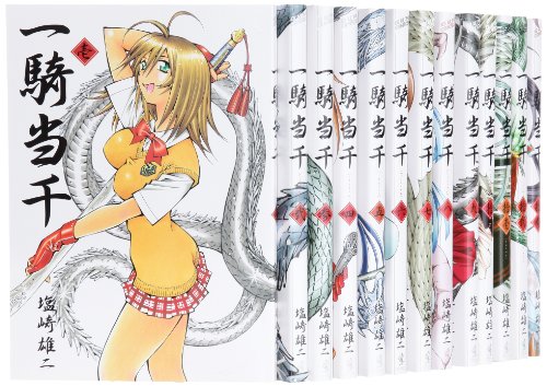【中古】一騎当千 コミック 1-24巻セット (ガムコミックス) 【中古】一騎当千 コミック 1-24巻セット (ガムコミックス)