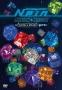 【中古】Sound Horizon メジャーデビュー10周年記念作品 第4弾「9th Story Concert『Nein』~西洋骨董屋根裏堂へようこそ~」通常盤 DVD