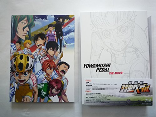【中古】劇場版 弱虫ペダル[Blu-ray]