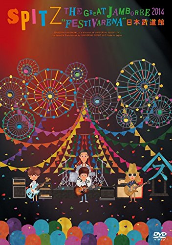 ご来店ありがとうございます。昭和・平成のCD、DVD、家電、音響機器など希少な商品も多数そろえています。レコード、楽器の取り扱いはございません。掲載していない商品もお探しいたします。映像商品にはタイトル最後に[DVD]、[Blu-ray]と表記しています。表記ないものはCDとなります。お気軽にメールにてお問い合わせください。THE GREAT JAMBOREE 2014 FESTIVARENA日本武道館[DVD]【メーカー名】ユニバーサルミュージック【メーカー型番】【ブランド名】ユニバーサル【商品説明】THE GREAT JAMBOREE 2014 FESTIVARENA日本武道館[DVD]・中古品（ユーズド品）について商品画像はイメージです。中古という特性上、使用に影響ない程度の使用感・経年劣化（傷、汚れなど）がある場合がございます。商品のコンディション、付属品の有無については入荷の度異なります。また、中古品の特性上、ギフトには適しておりません。商品名に『初回』、『限定』、『〇〇付き』等の記載がございましても、特典・付属品・保証等は原則付属しておりません。付属品や消耗品に保証はございません。当店では初期不良に限り、商品到着から7日間は返品を受付けております。注文後の購入者様都合によるキャンセル・返品はお受けしていません。他モールでも併売している商品の為、完売の際は在庫確保できない場合がございます。ご注文からお届けまで1、ご注文⇒ご注文は24時間受け付けております。2、注文確認⇒ご注文後、当店から注文確認メールを送信します。3、在庫確認⇒新品、新古品：3-5日程度でお届け。※中古品は受注後に、再検品、メンテナンス等により、お届けまで3日-10日営業日程度とお考え下さい。米海外倉庫から取り寄せの商品については発送の場合は3週間程度かかる場合がございます。　※離島、北海道、九州、沖縄は遅れる場合がございます。予めご了承下さい。※配送業者、発送方法は選択できません。お電話でのお問合せは少人数で運営の為受け付けておりませんので、メールにてお問合せお願い致します。お客様都合によるご注文後のキャンセル・返品はお受けしておりませんのでご了承下さい。ご来店ありがとうございます。昭和・平成のCD、DVD、家電、音響機器など希少な商品も多数そろえています。レコード、楽器の取り扱いはございません。掲載していない商品もお探しいたします。映像商品にはタイトル最後に[DVD]、[Blu-ray]と表記しています。表記ないものはCDとなります。お気軽にメールにてお問い合わせください。