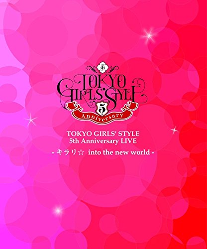楽天Come to Store【中古】TOKYO GIRLS STYLE 5th Anniversary LIVE -キラリ☆ into the new world-（BD） [Blu-ray]