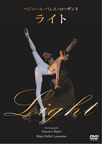 ご来店ありがとうございます。昭和・平成のCD、DVD、家電、音響機器など希少な商品も多数そろえています。レコード、楽器の取り扱いはございません。掲載していない商品もお探しいたします。映像商品にはタイトル最後に[DVD]、[Blu-ray]と表記しています。表記ないものはCDとなります。お気軽にメールにてお問い合わせください。ベジャール・バレエ・ローザンヌ 「ライト」 [DVD]【メーカー名】有限会社エリア・ビー【メーカー型番】【ブランド名】【商品説明】ベジャール・バレエ・ローザンヌ 「ライト」 [DVD]・中古品（ユーズド品）について商品画像はイメージです。中古という特性上、使用に影響ない程度の使用感・経年劣化（傷、汚れなど）がある場合がございます。商品のコンディション、付属品の有無については入荷の度異なります。また、中古品の特性上、ギフトには適しておりません。商品名に『初回』、『限定』、『〇〇付き』等の記載がございましても、特典・付属品・保証等は原則付属しておりません。付属品や消耗品に保証はございません。当店では初期不良に限り、商品到着から7日間は返品を受付けております。注文後の購入者様都合によるキャンセル・返品はお受けしていません。他モールでも併売している商品の為、完売の際は在庫確保できない場合がございます。ご注文からお届けまで1、ご注文⇒ご注文は24時間受け付けております。2、注文確認⇒ご注文後、当店から注文確認メールを送信します。3、在庫確認⇒新品、新古品：3-5日程度でお届け。※中古品は受注後に、再検品、メンテナンス等により、お届けまで3日-10日営業日程度とお考え下さい。米海外倉庫から取り寄せの商品については発送の場合は3週間程度かかる場合がございます。　※離島、北海道、九州、沖縄は遅れる場合がございます。予めご了承下さい。※配送業者、発送方法は選択できません。お電話でのお問合せは少人数で運営の為受け付けておりませんので、メールにてお問合せお願い致します。お客様都合によるご注文後のキャンセル・返品はお受けしておりませんのでご了承下さい。ご来店ありがとうございます。昭和・平成のCD、DVD、家電、音響機器など希少な商品も多数そろえています。レコード、楽器の取り扱いはございません。掲載していない商品もお探しいたします。映像商品にはタイトル最後に[DVD]、[Blu-ray]と表記しています。表記ないものはCDとなります。お気軽にメールにてお問い合わせください。