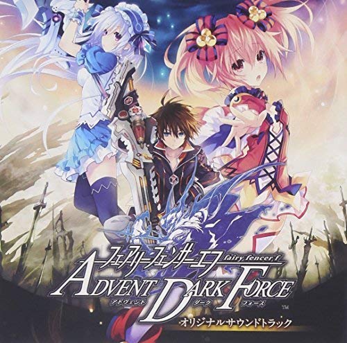【中古】フェアリーフェンサー エフ ADVENT DARK FORCE オリジナルサウンドトラック