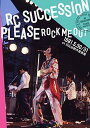 【中古】PLEASE ROCK ME OUT at 日比谷野外音楽堂 1981.5.30 / 31
