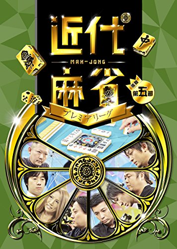 ご来店ありがとうございます。昭和・平成のCD、DVD、家電、音響機器など希少な商品も多数そろえています。レコード、楽器の取り扱いはございません。掲載していない商品もお探しいたします。映像商品にはタイトル最後に[DVD]、[Blu-ray]と...