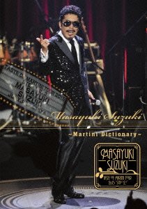 TV Animation - 【中古】Masayuki Suzuki taste of martini tour 2015 Step1.2.3 ~Martini Dictionary~ [DVD]