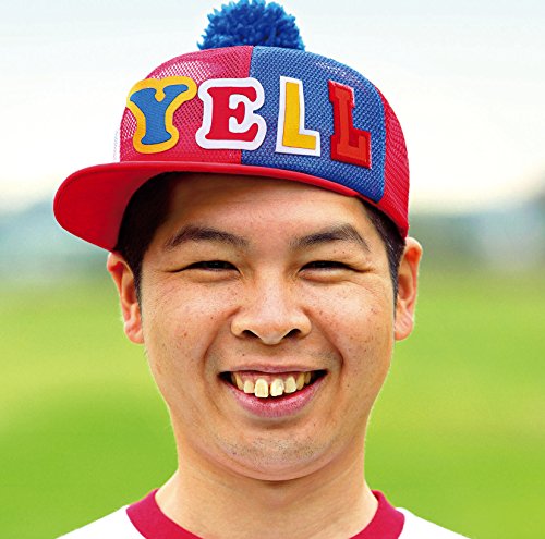 【中古】FUNKY MONKEY BABYS 10th Anniversary Best YELL