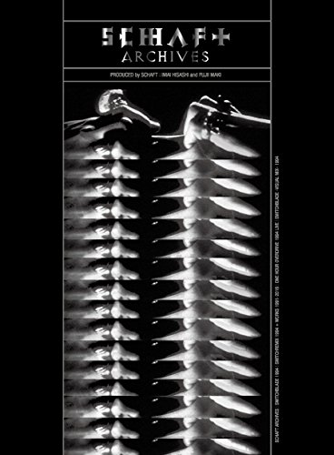 By Title: A Line - 【中古】ARCHIVES(完全限定生産BOX) [DVD]