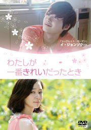 ����šۤ錄�������֤��줤���ä��Ȥ� DVD [��󥿥����]